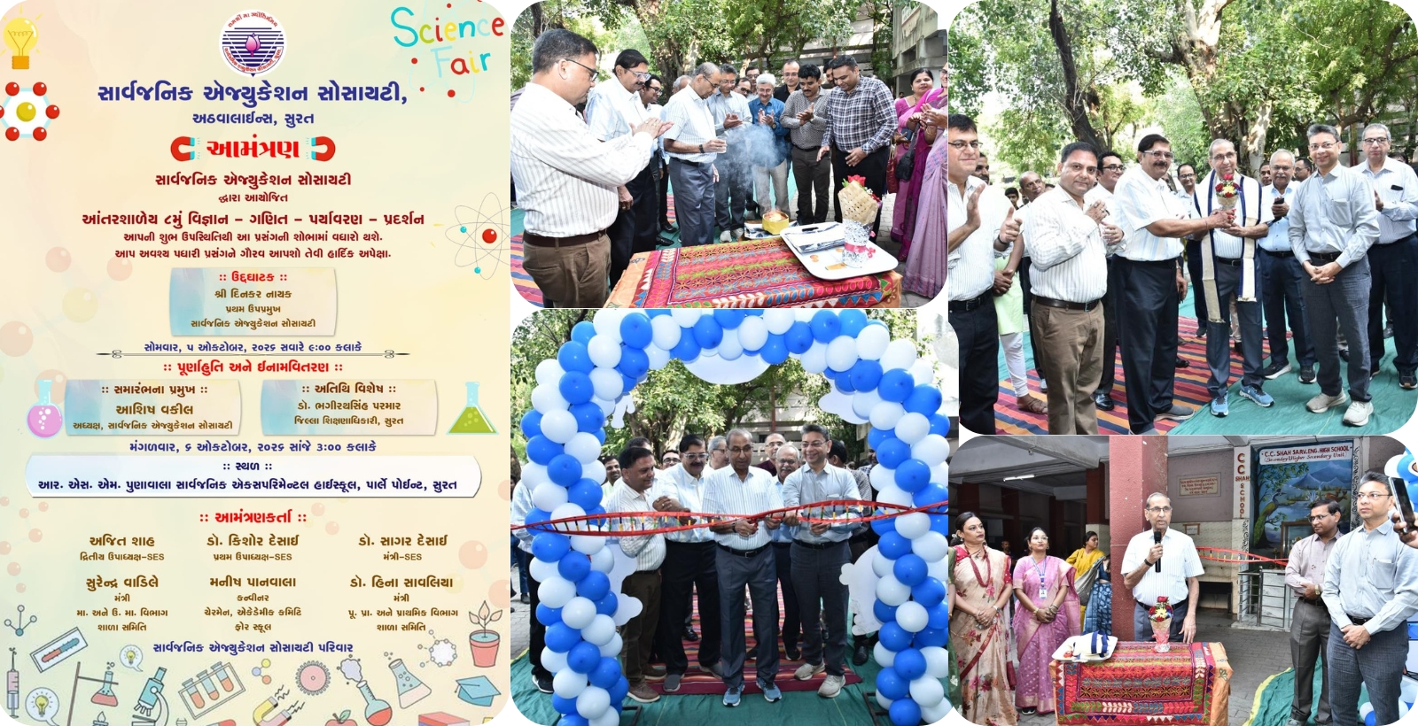 Science Fair-1